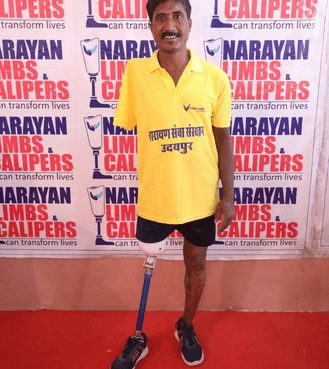 นากราจ ยูฟราจ ปาติล