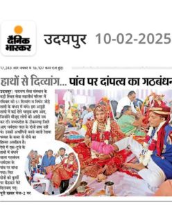 กิจกรรมสื่อไม่แสวงหากำไรเพื่อผู้พิการ