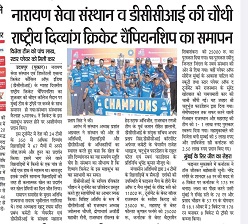 ผู้ชนะรางวัล NGO ได้รับการนำเสนอข่าวจากสื่อ