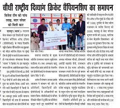 แชมป์เปี้ยนผู้มีความสามารถแตกต่างกัน