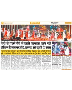 การบริจาคออนไลน์เพื่อกิจกรรมสำหรับผู้พิการ