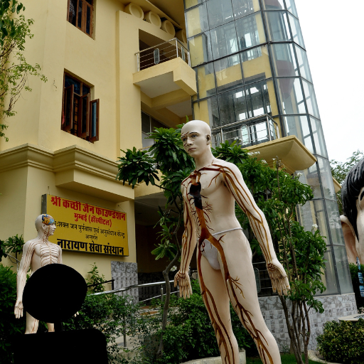 hospital